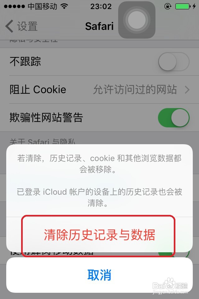 iPhone手机内存不足怎么办教你如何释放内存
