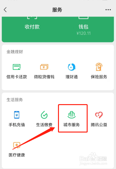 如何申请社保失业金