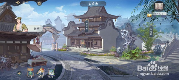 武林闲侠扬州城门支线怎么过