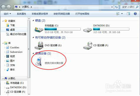 P8手机USB连接问题排查指南