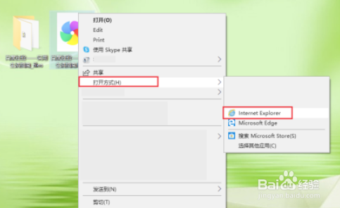 360浏览器如何保存网页