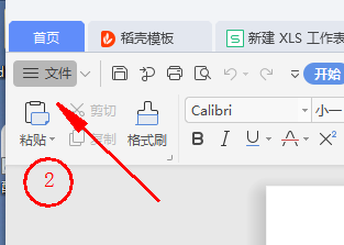 word中的表格复制到excel