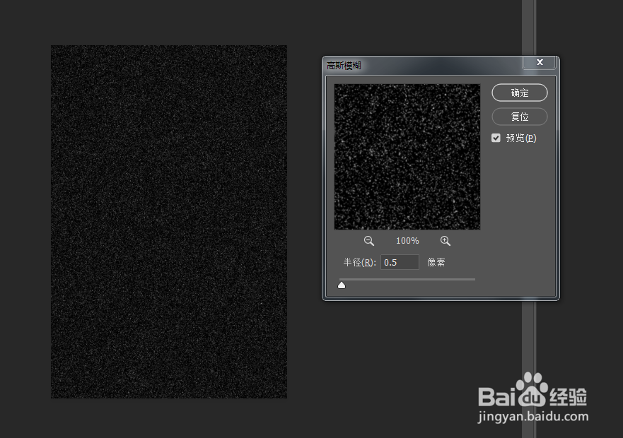 ps制作柏油马路的教程