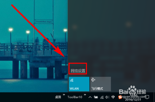 如何查看无线路由器频段是2.4G还是5G