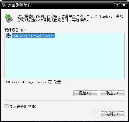 蓝屏故障：[58]0x000000FE