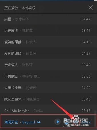 简单实用快速转换音乐格式