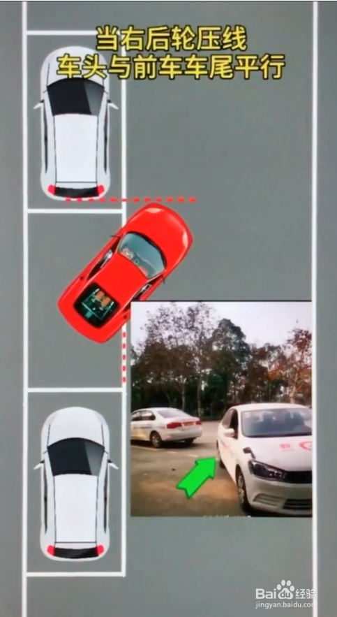 科目二的侧方入库有什么小技巧？