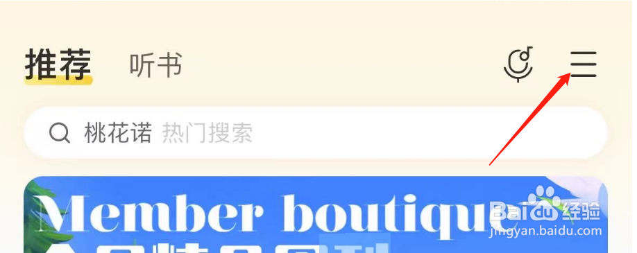 怎么将酷我音乐中播放本地音乐添加到Siri
