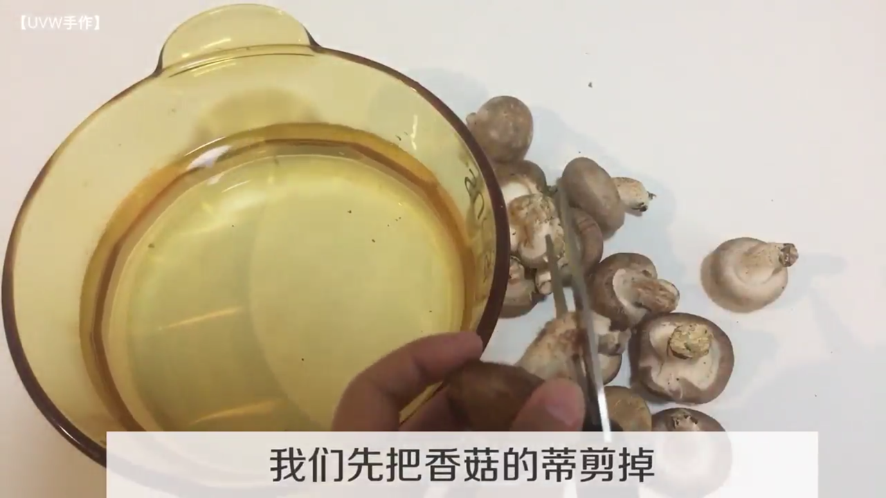 如何快速彻底的清洗香菇