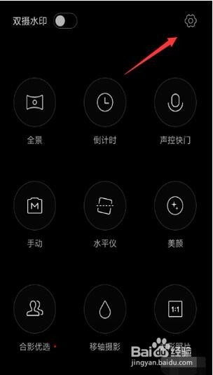 手机照相机声音怎么关?