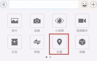 微信有哪些隐藏实用功能怎么使用