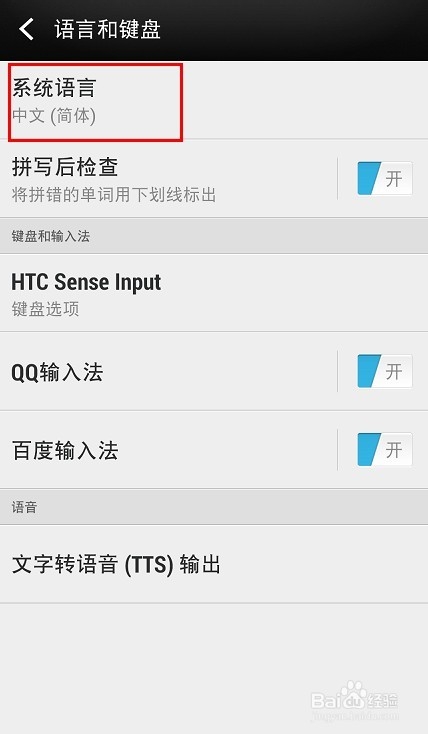 微信没有游戏中心怎么办