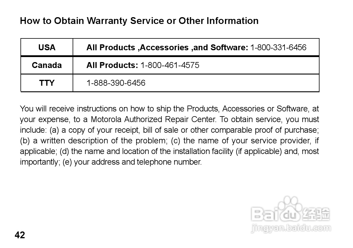MOTOROLA HZ800手机使用手册:[5]