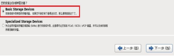 VMware安装CentOS 图文教程：[3]安装centos