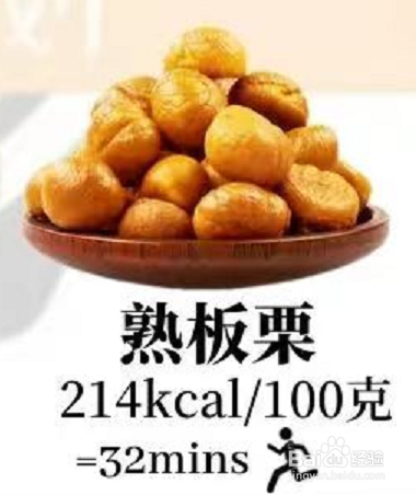 减肥黑榜食物top8减肥必看！