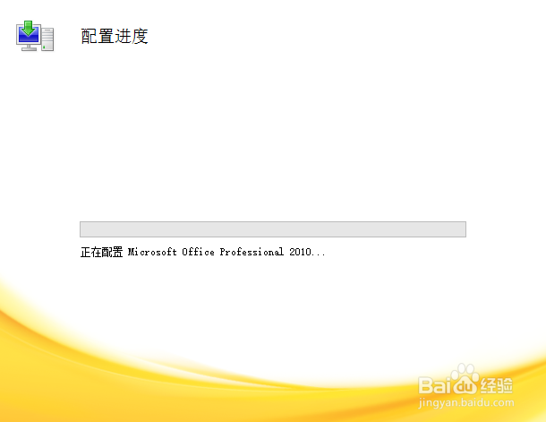 office2010提示函数包含有宏或需要宏语言支持