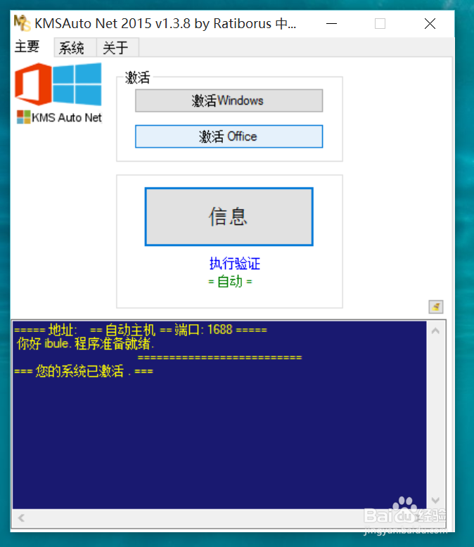 Parallels Desktop 11虚拟机安装windows教程