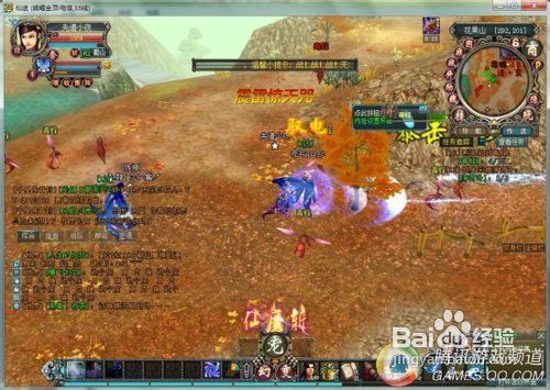 仙途青城怎么加点