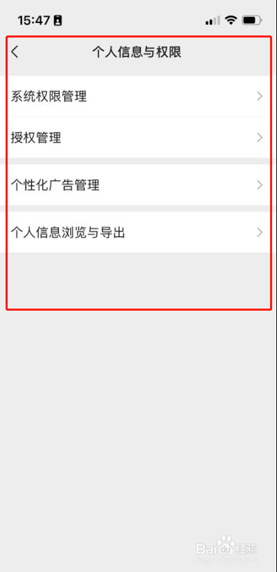 微信iOS版8.0.16更新了什么