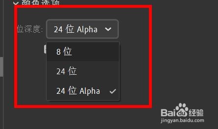 Animate如何发布PNG图像