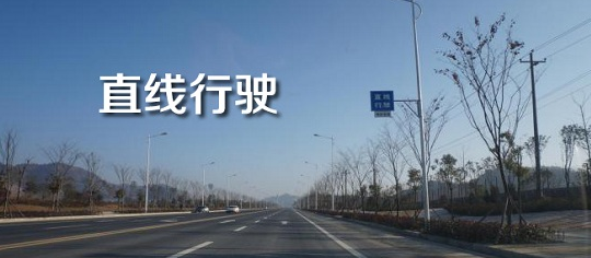 广州路考注意事项