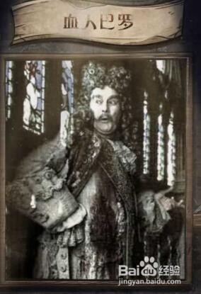 哈利波特魔法觉醒与自己学院的幽灵拍照怎么做