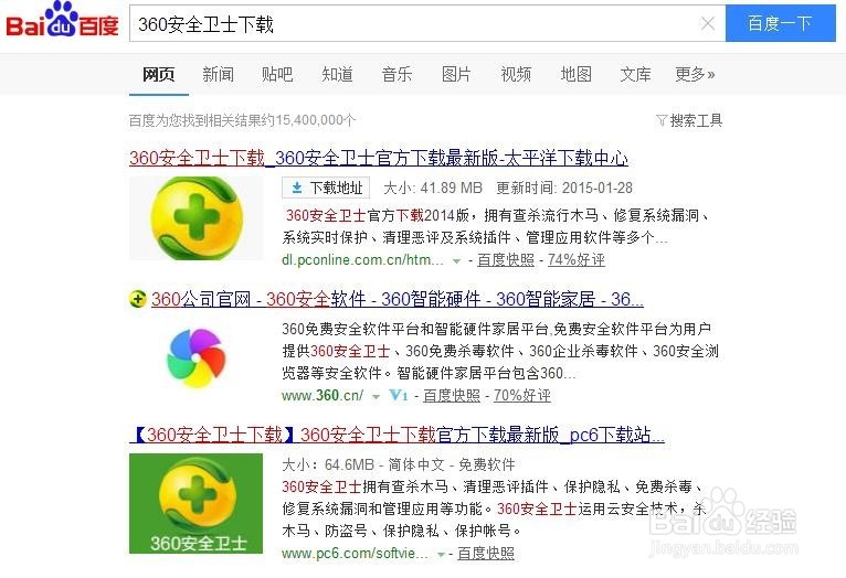 简便换系统的方法