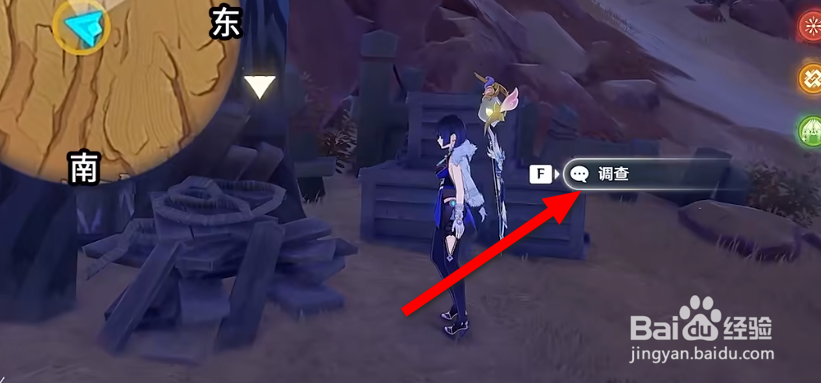 原神仇敌仿佛众水翻腾任务攻略