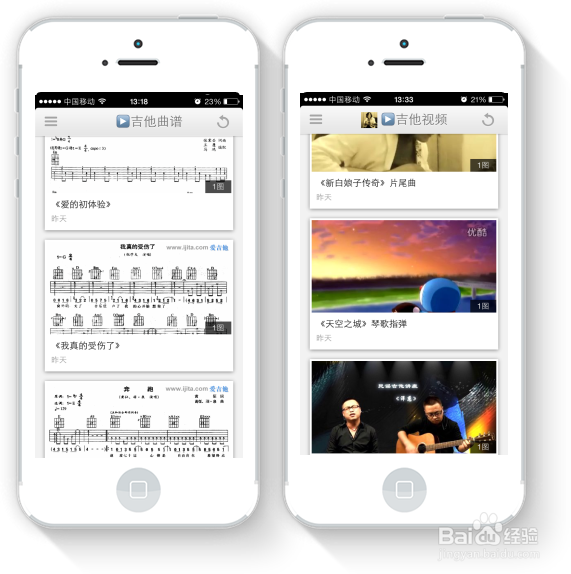 非常吉他的使用技巧，非常吉他怎么用