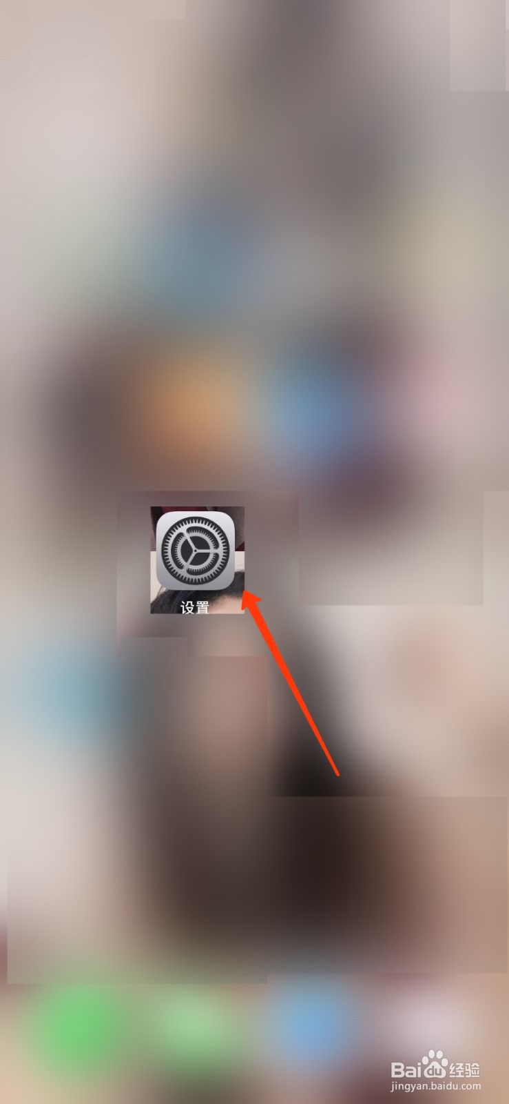 苹果手机键盘怎么打开滑行输入