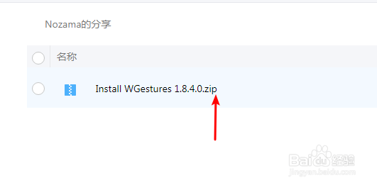微云网盘外链下载次数过多20003无法下载解决