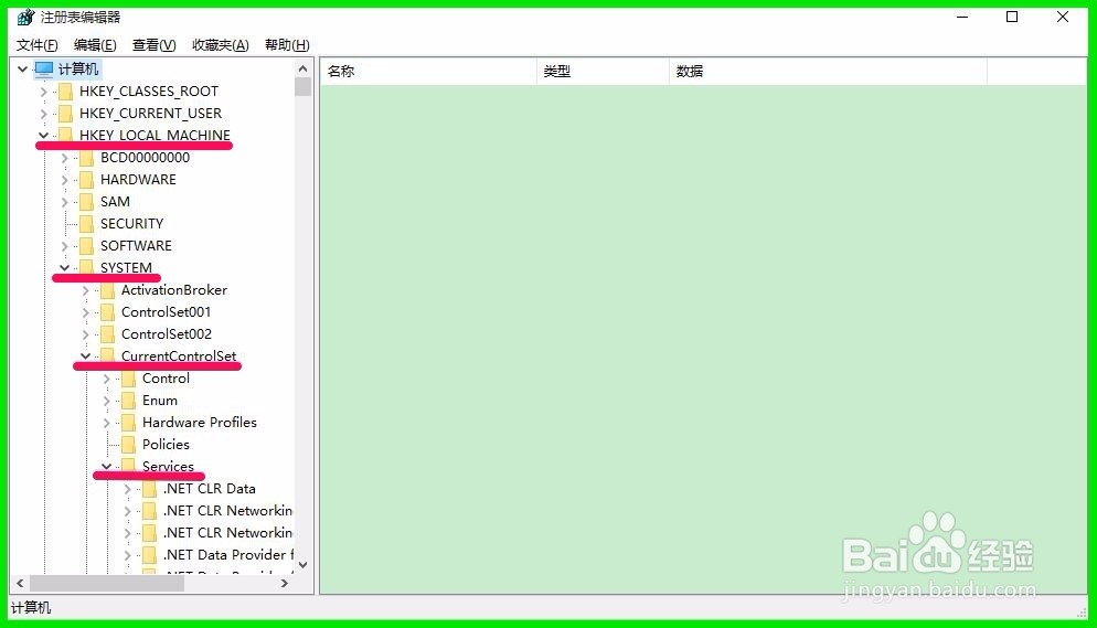 Windows10系统运行时CPU使用率高的解决方法