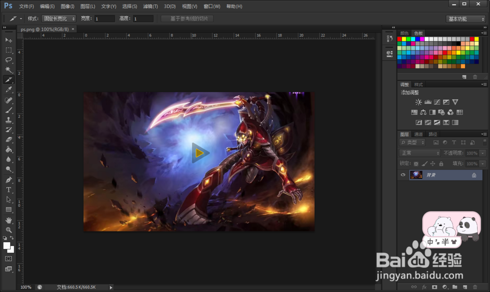 PS无法完成请求，因为文件格式模块不能解析