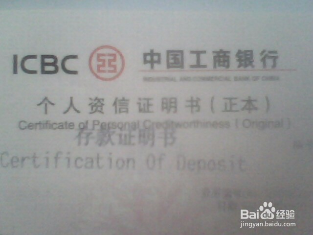 个体户怎么贷款买房