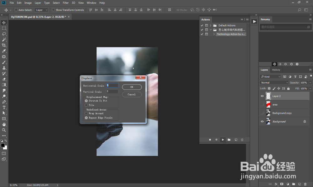PS制作光效电子产品科技感人物特效