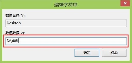 电脑桌面文件丢失预防的好方法