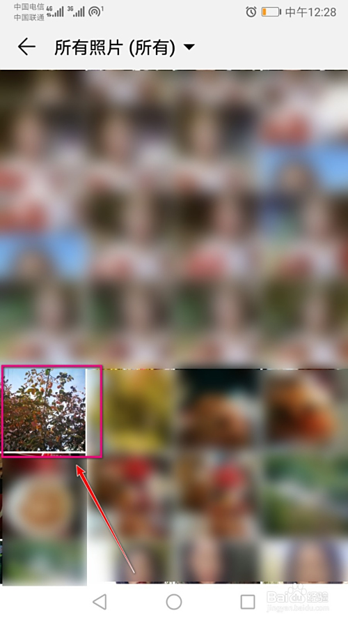 手机相册中的照片怎么通过qq发送给电脑?