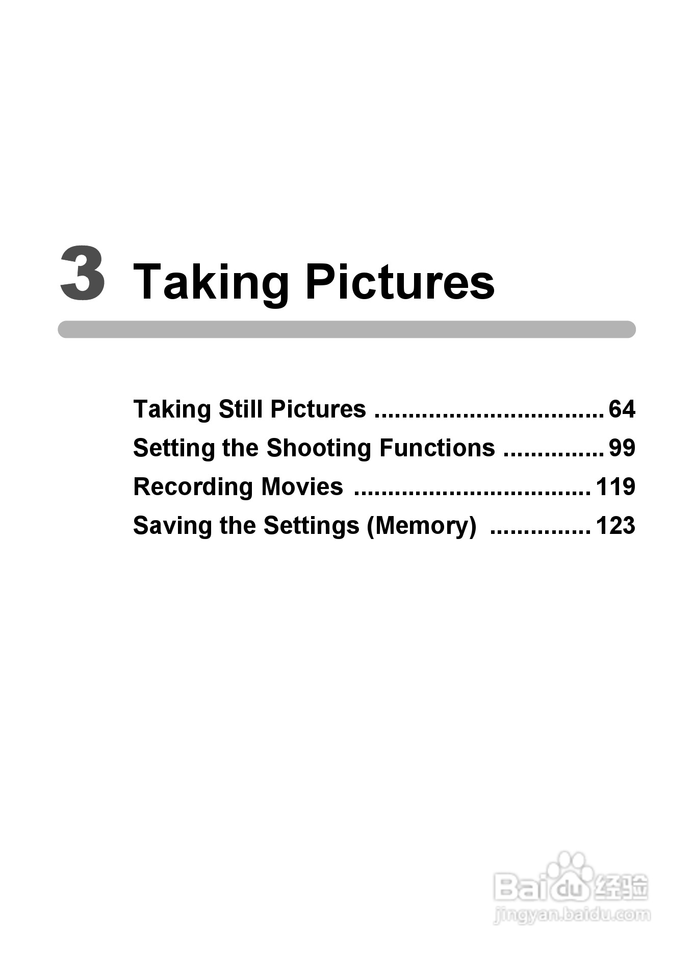 宾得Optio P70数码相机使用说明书:[7]