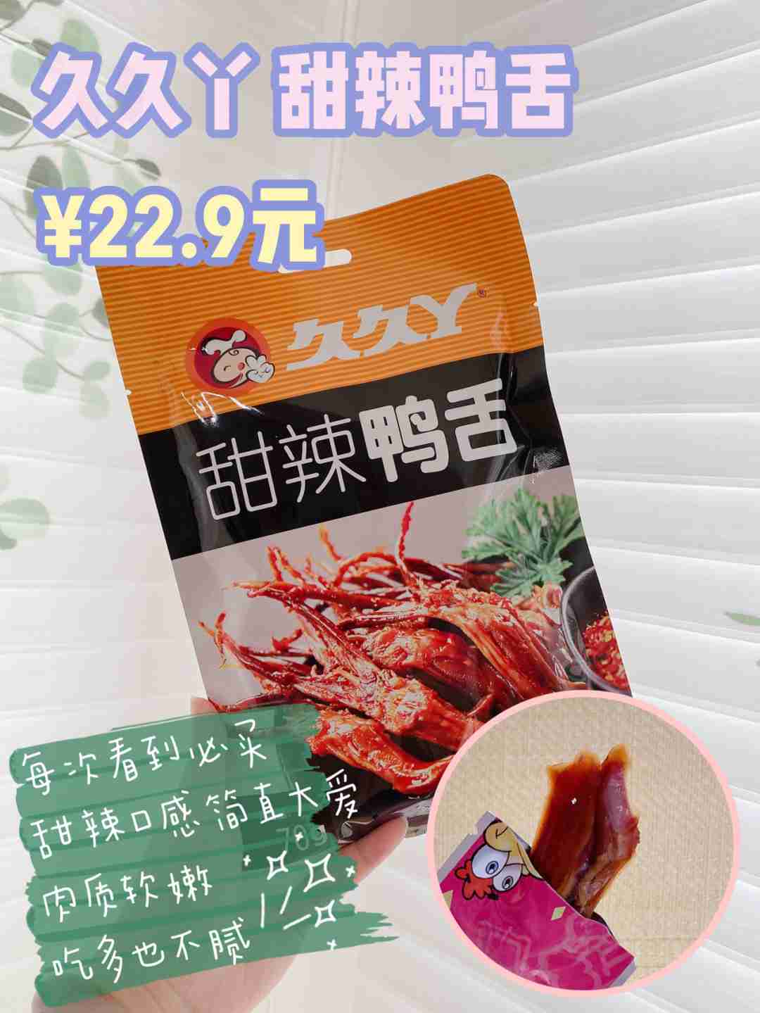我的周末追剧零食🤩好吃不贵