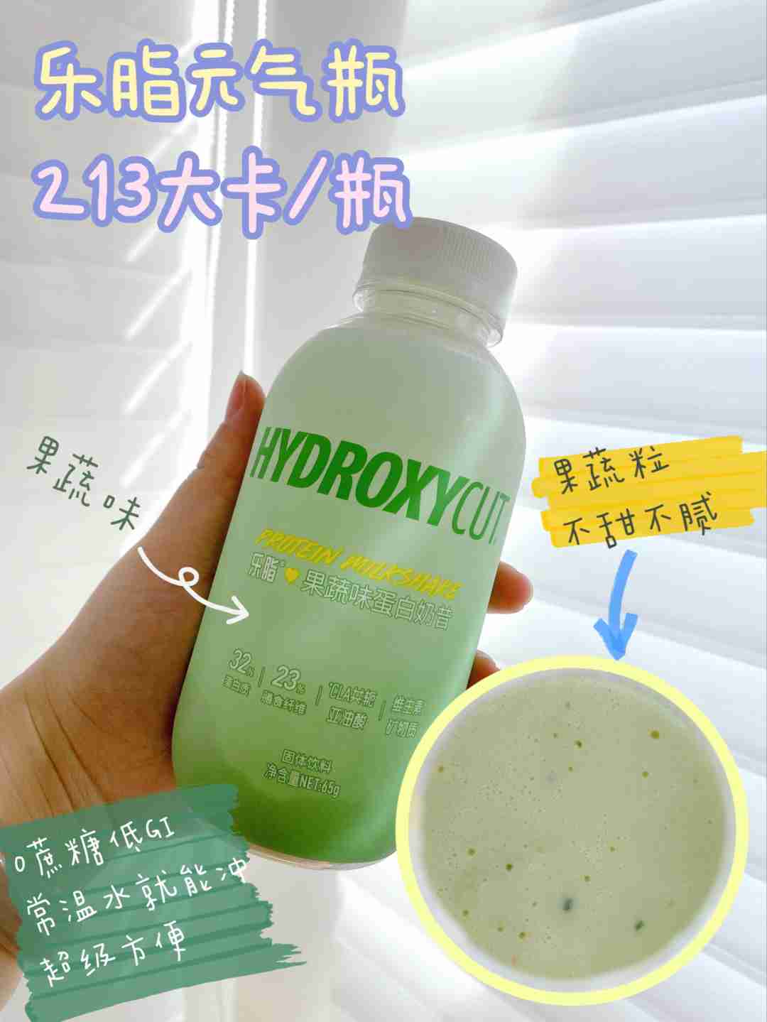 宝藏‼️超好吃的零食减肥女孩儿看过来