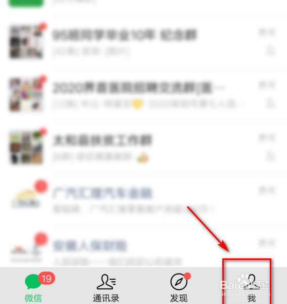 微信怎么联系在线客服