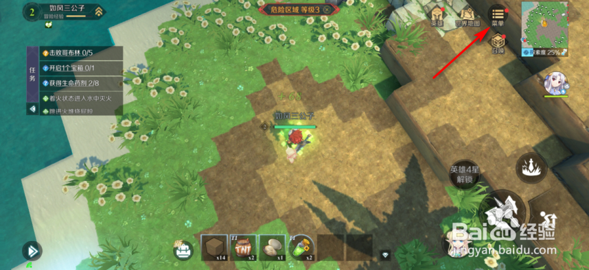 神角技巧怎么制作一级生命药剂