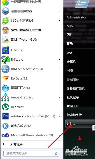 Django教程：[1]windows下安装Django
