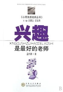 我们应该怎么读书