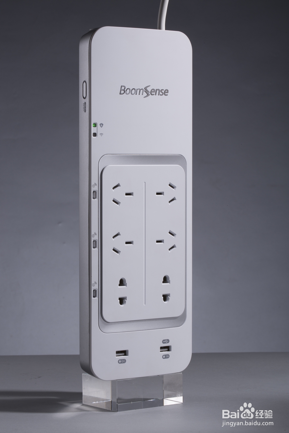 WIFI电插排什么牌子好