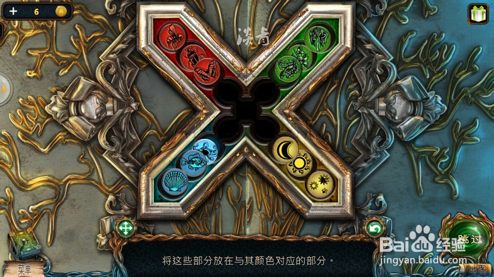 密室绝境系列4迷失森林10关怎么移动红色图章