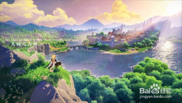 原神霓裳花在哪采集