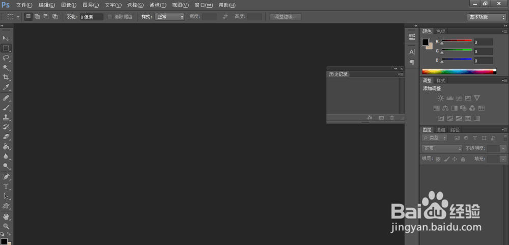 PS怎样画直线箭头标注