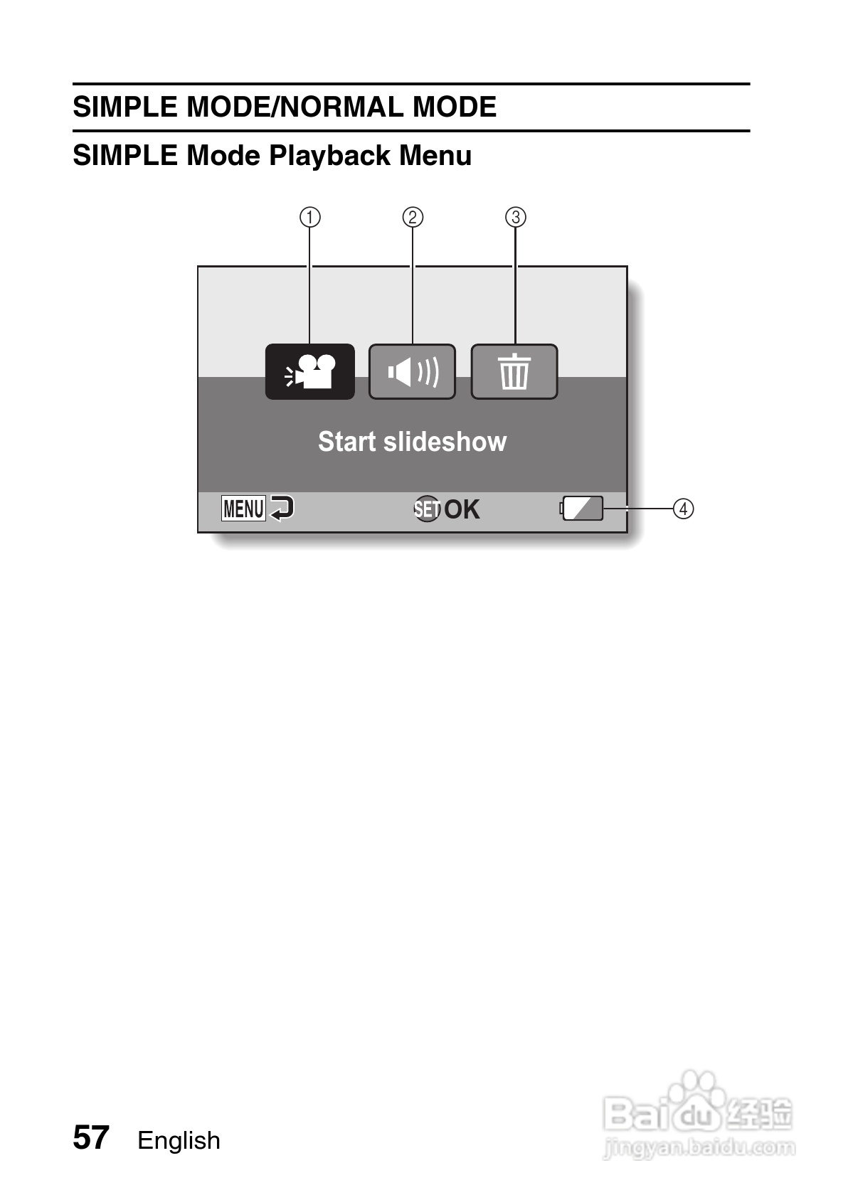 三洋VPC-HD700数码摄像机使用说明书:[8]