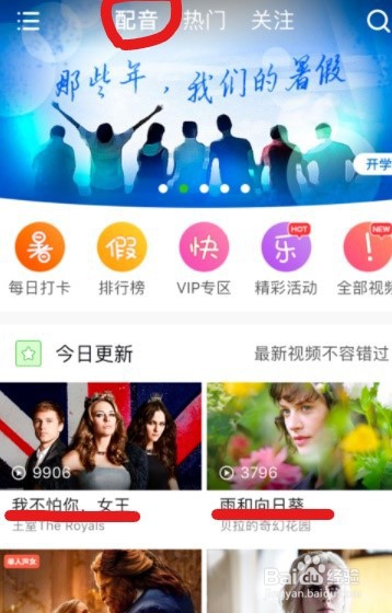 如何突破英语口语